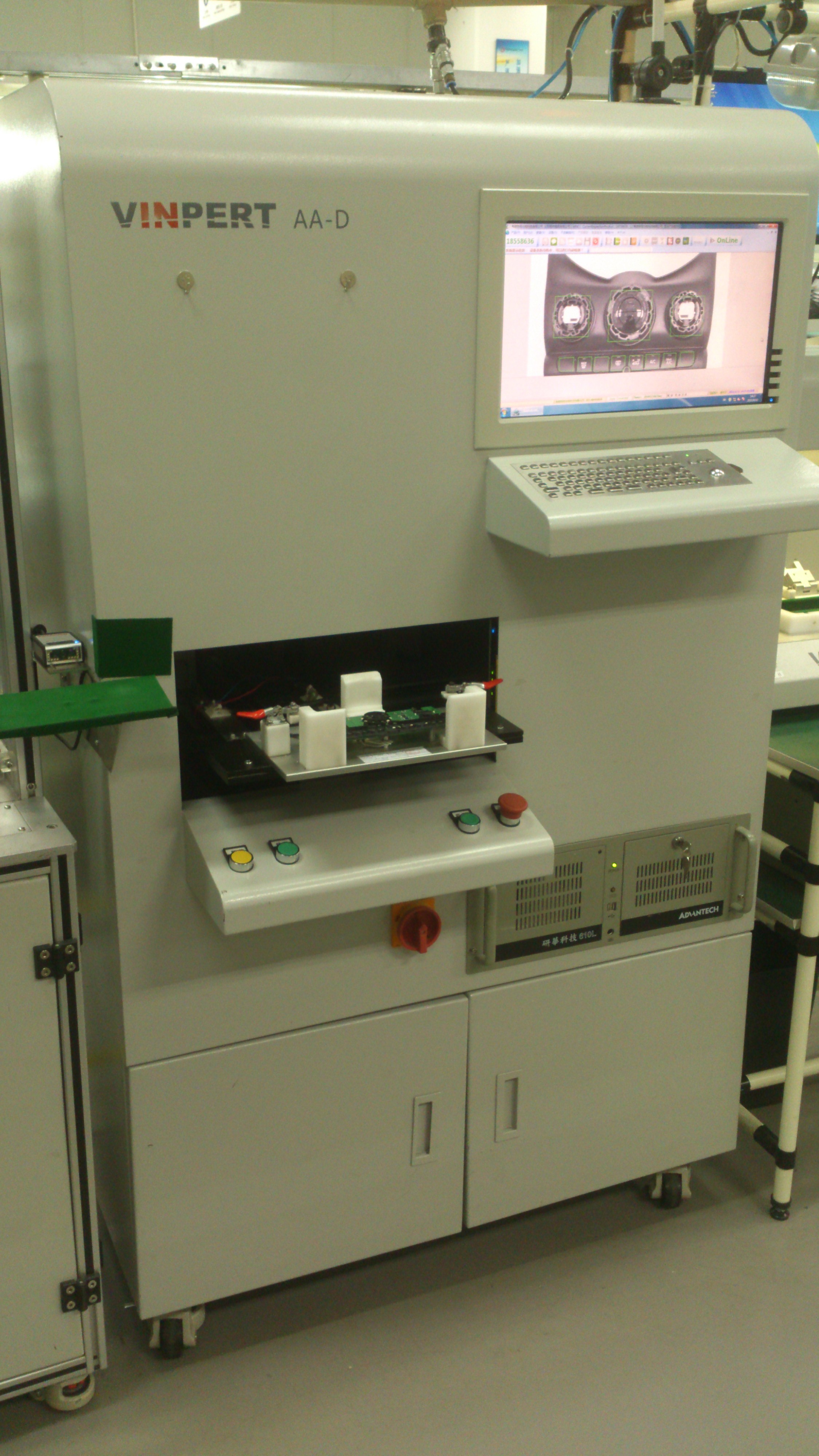 汽車(chē)面板功能檢測(cè)設(shè)備